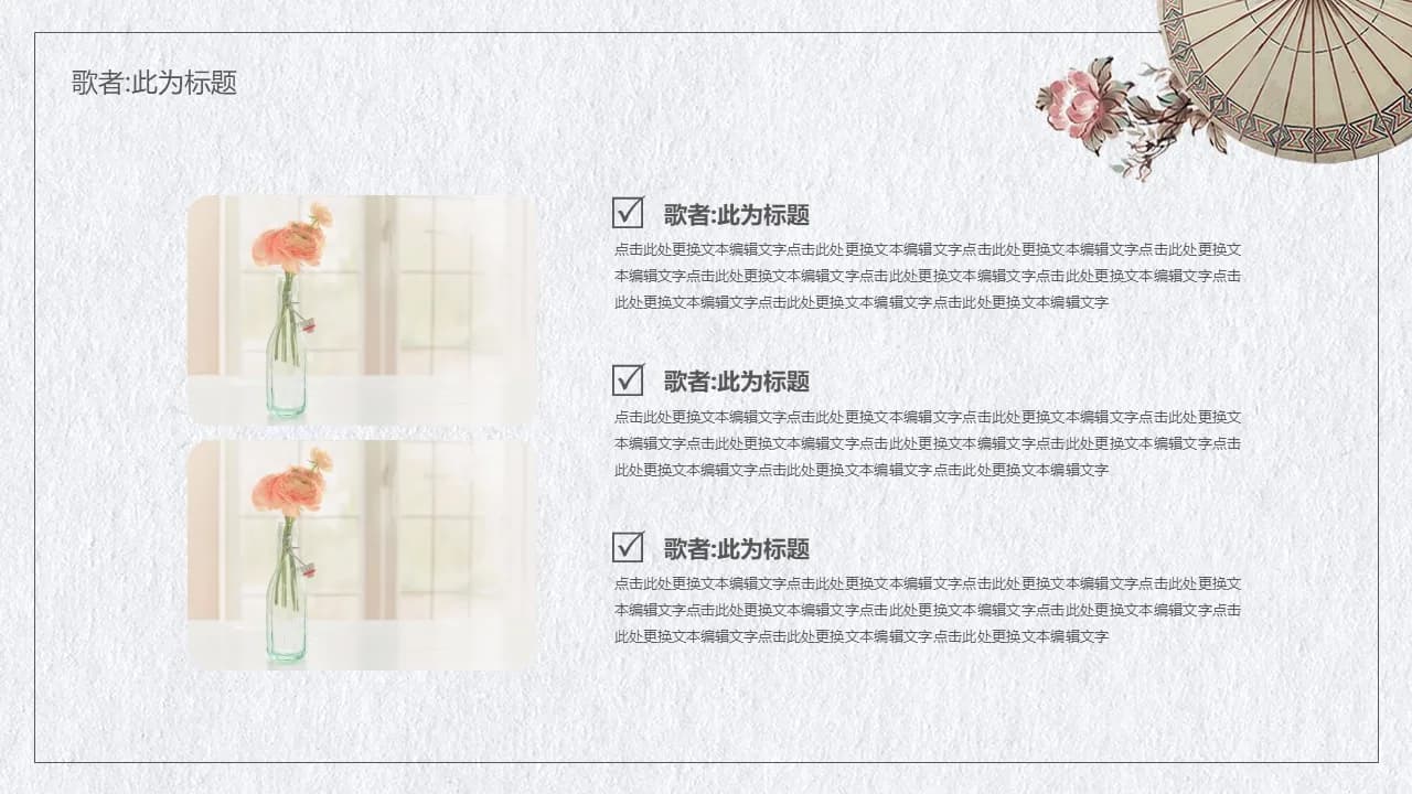 Case 6