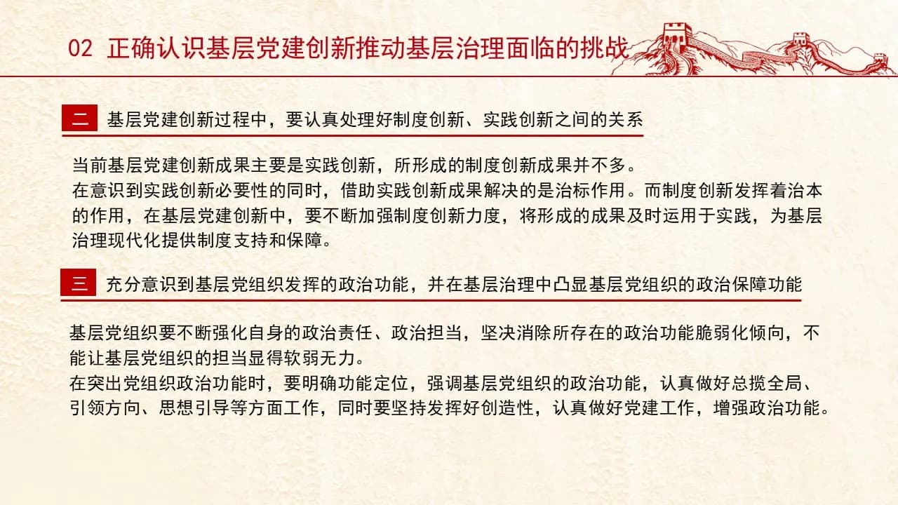 Case 9
