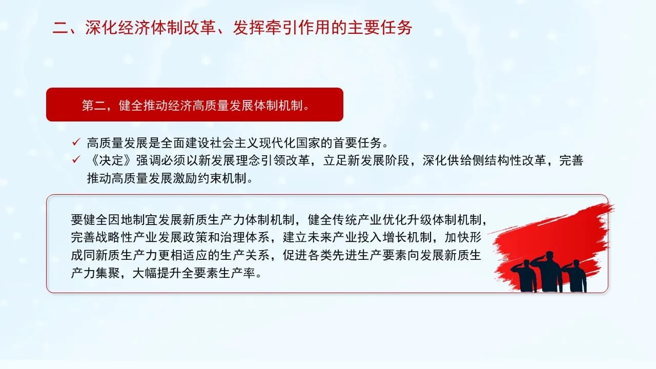 Case 16
