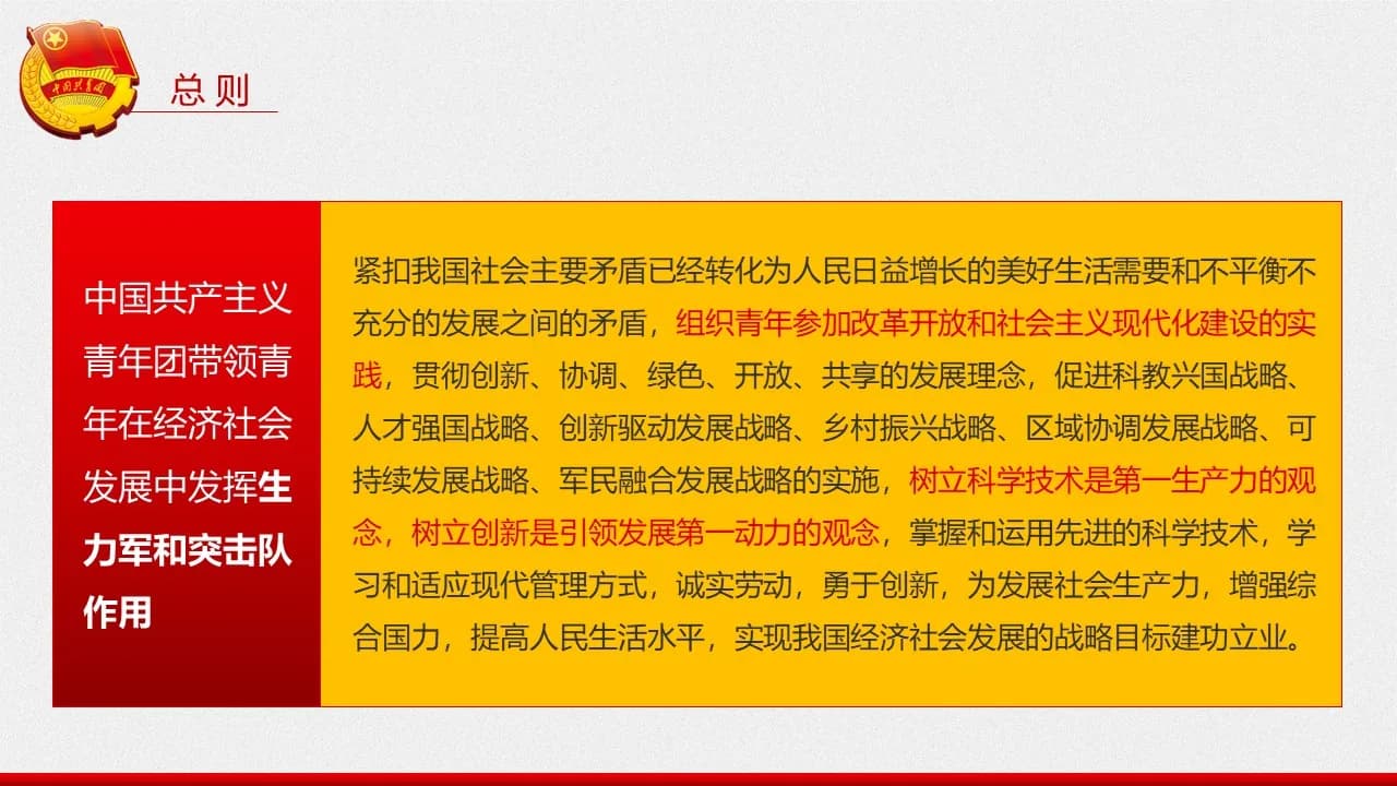 Case 8