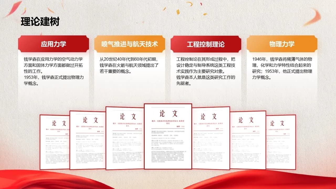 Case 13