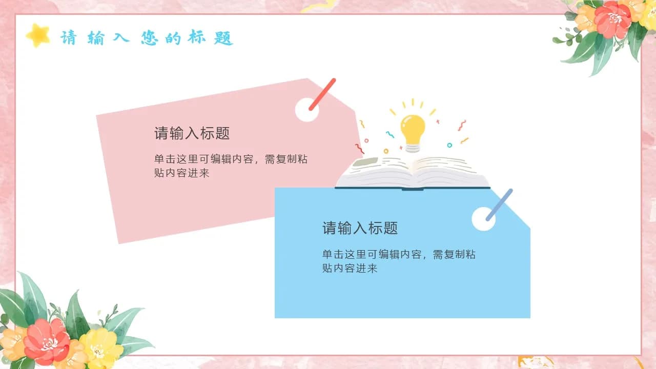 Case 8