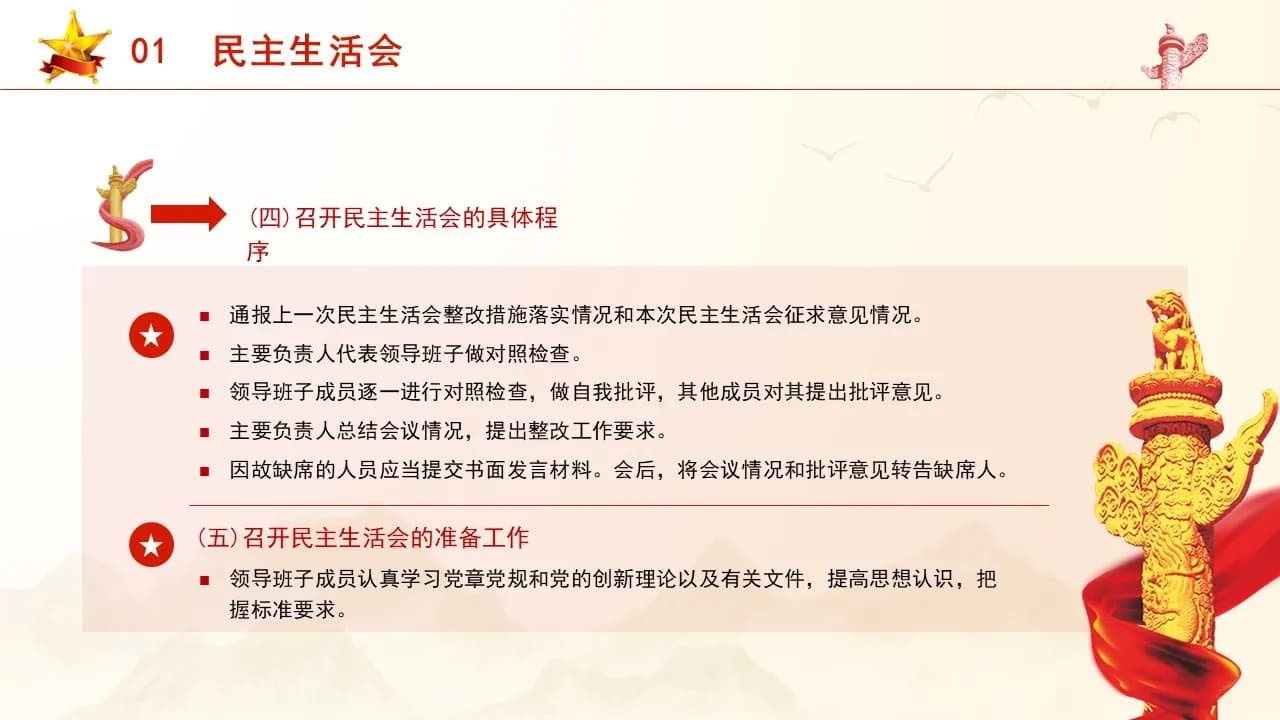 Case 14