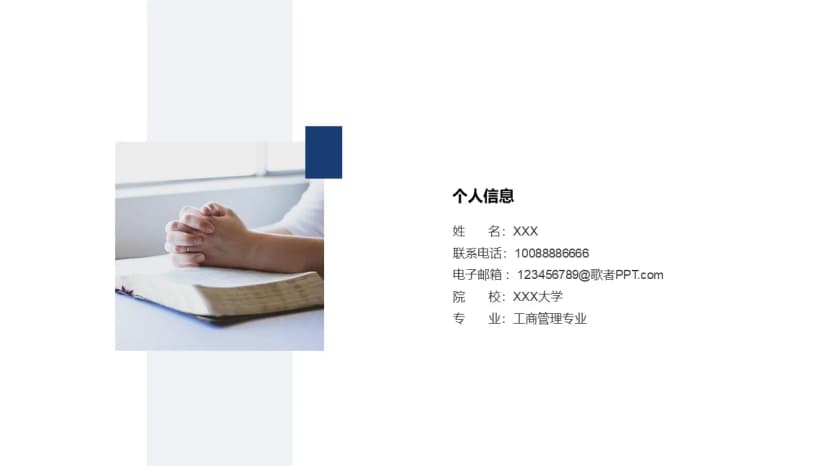 Cover 3