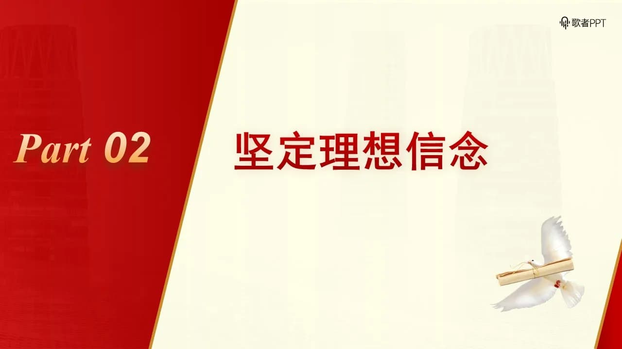 Case 9