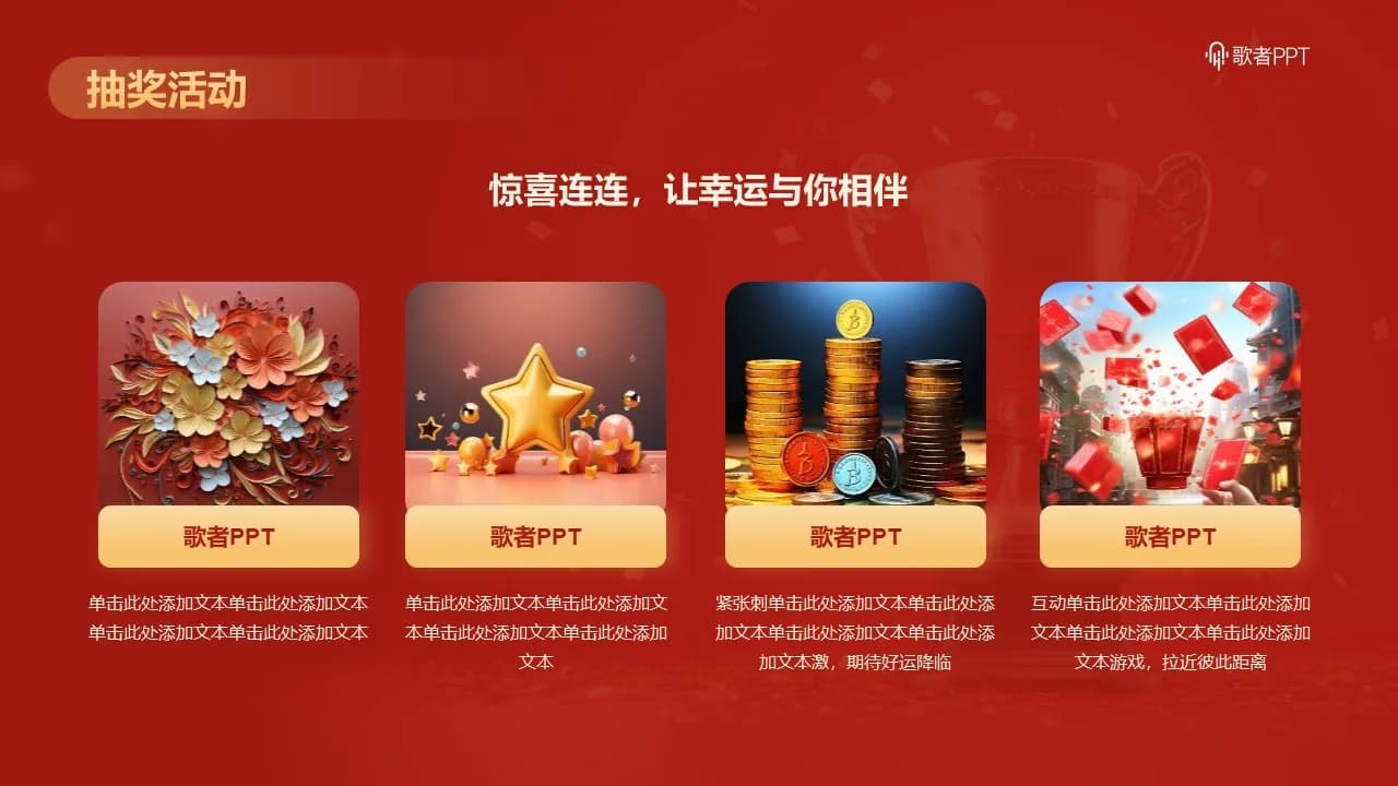 Case 18