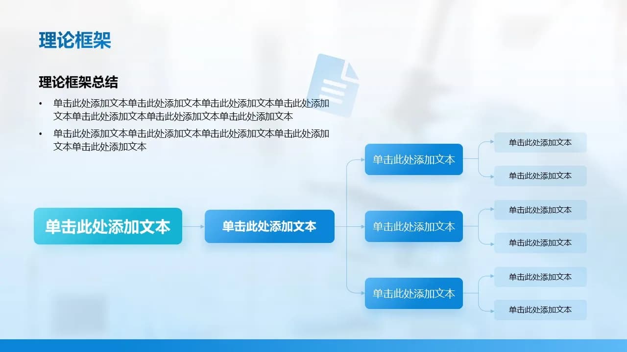Case 11