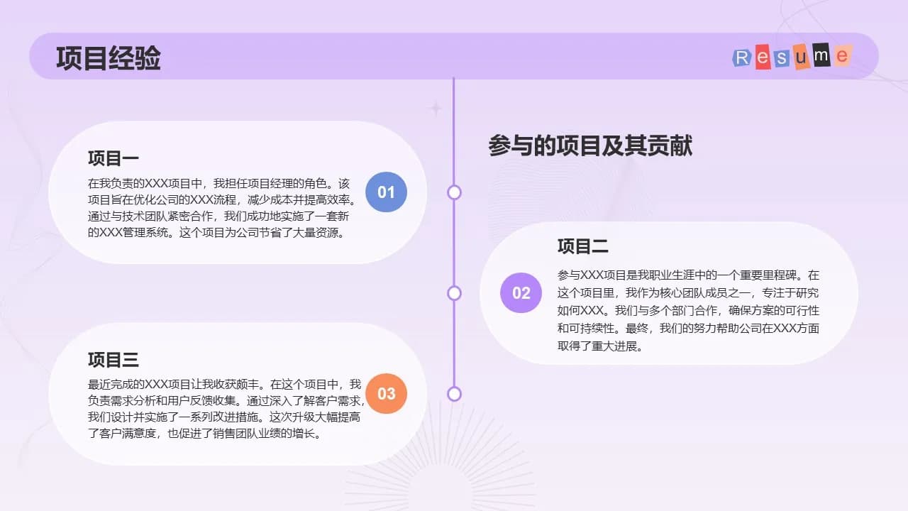 Case 8