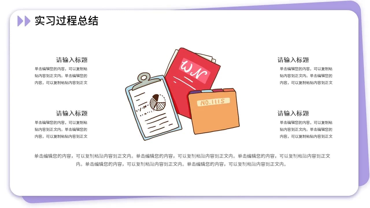 Case 12