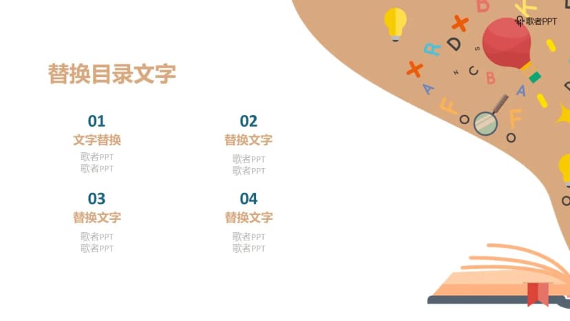 Cover 2