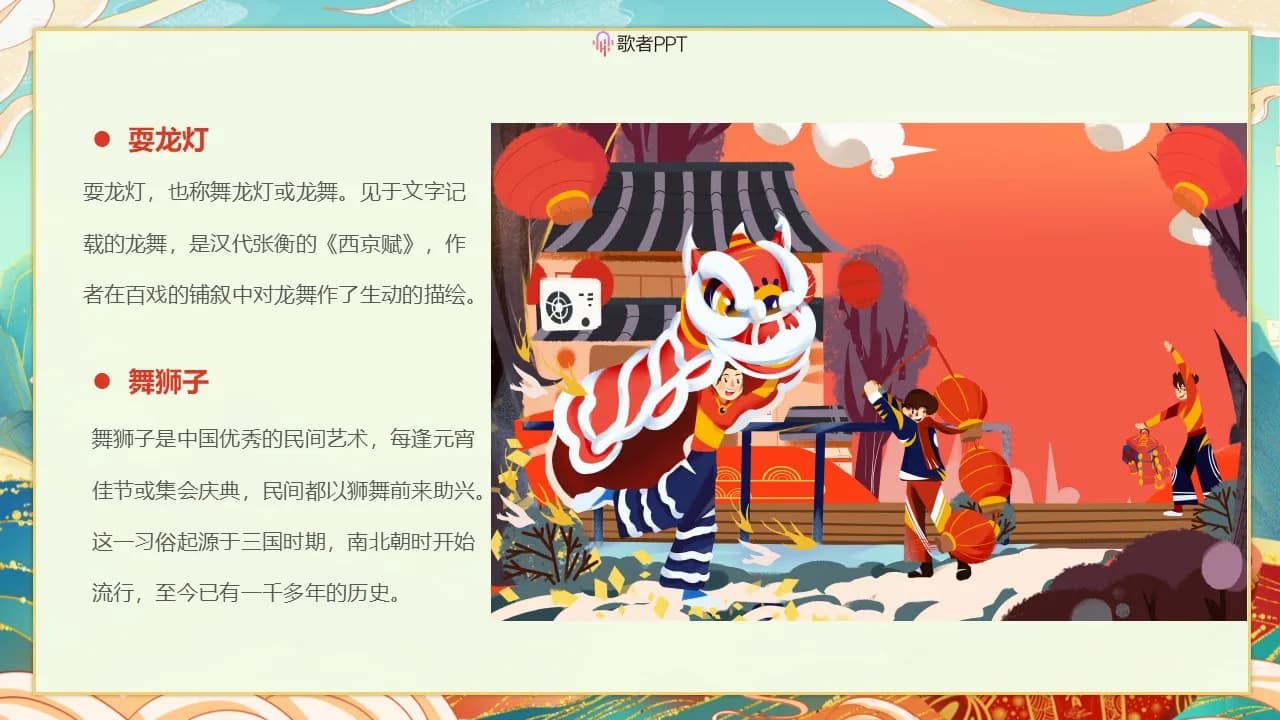 Case 12
