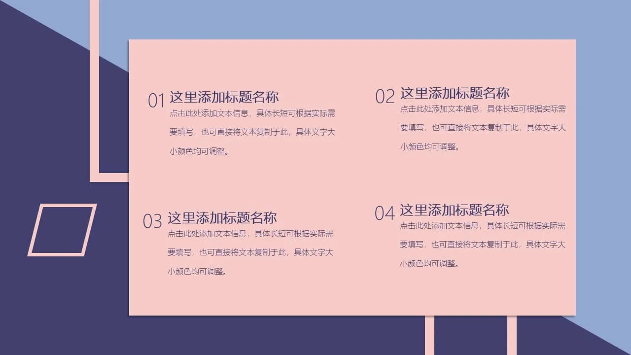Case 8