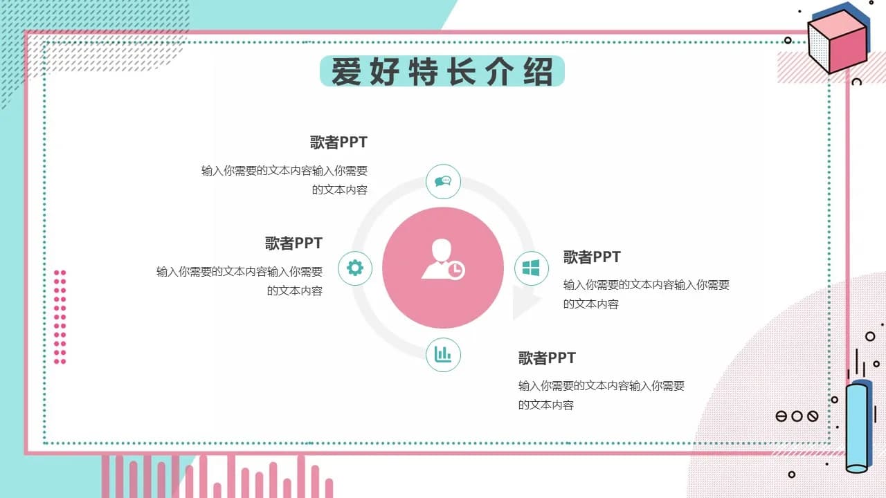Case 13
