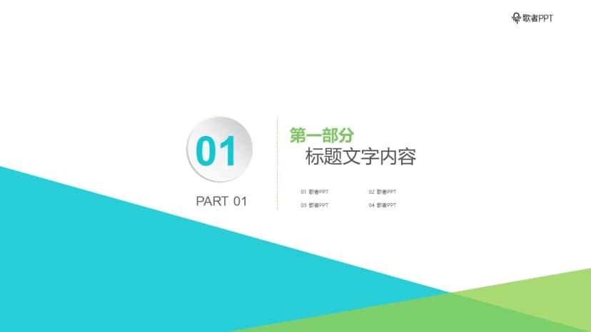 Cover 2