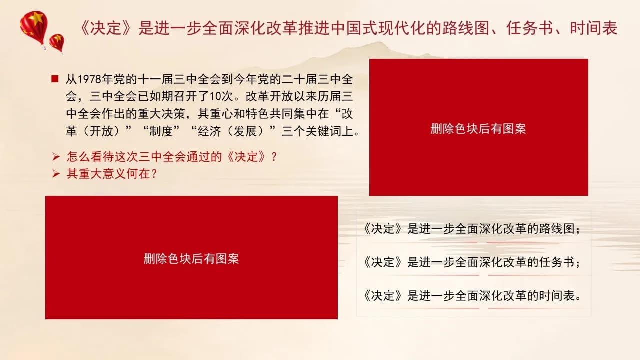 Case 5