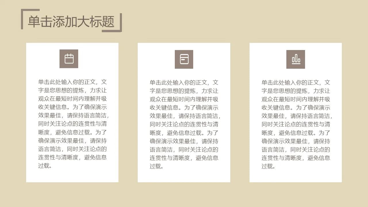 Case 19