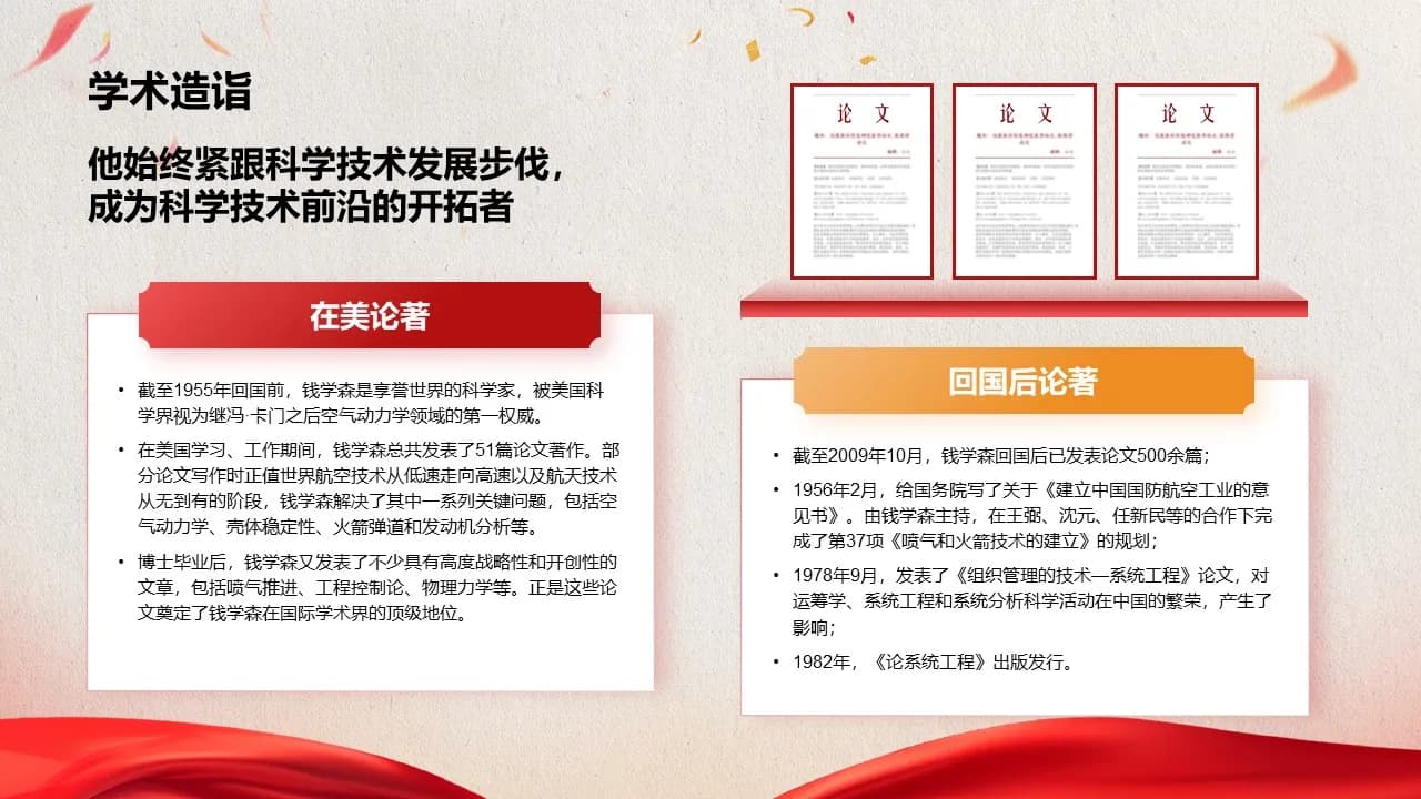 Case 14