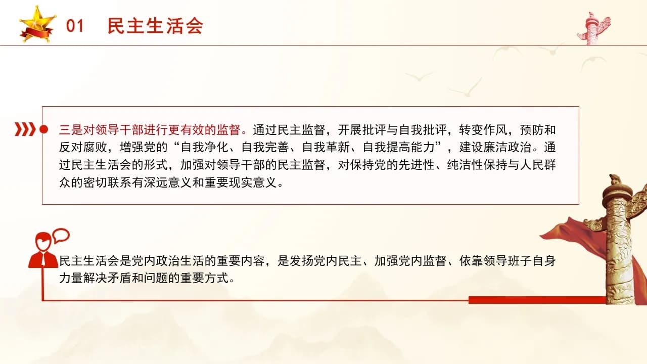 Case 10