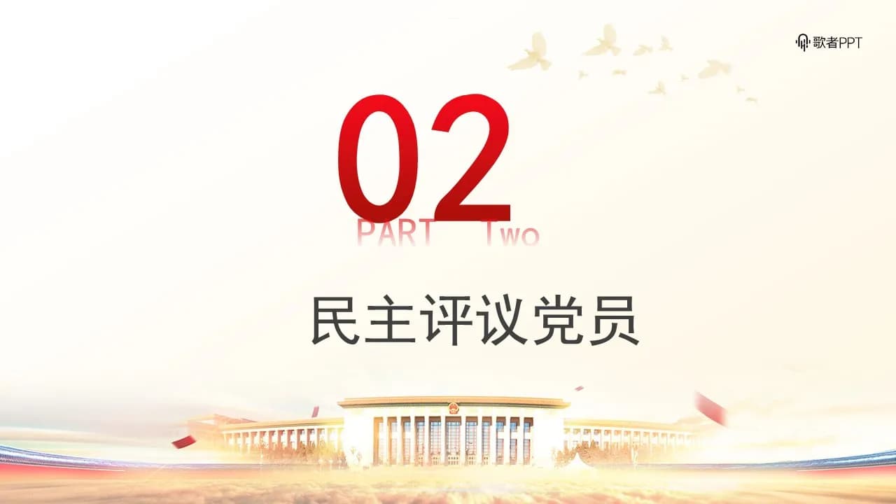 Case 19