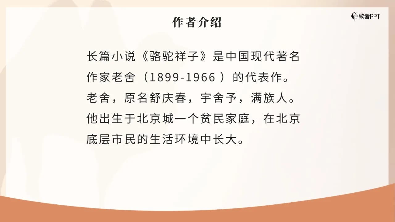 Case 4