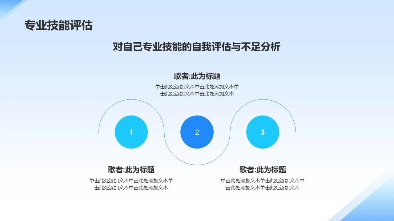 Case 8