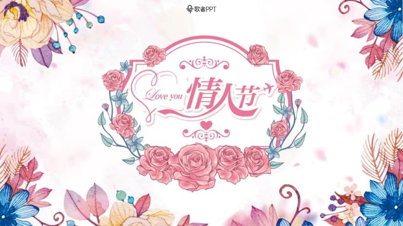 First Cover