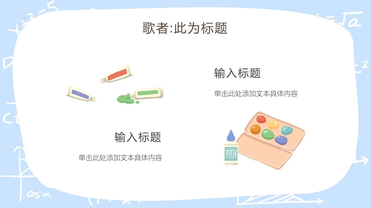 Case 10