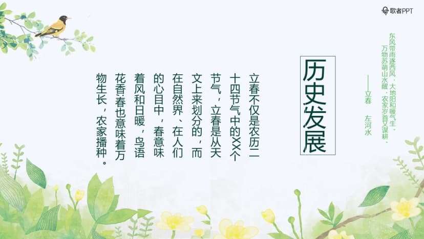 Cover 3