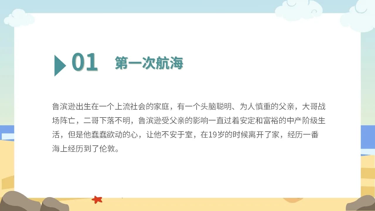 Case 5