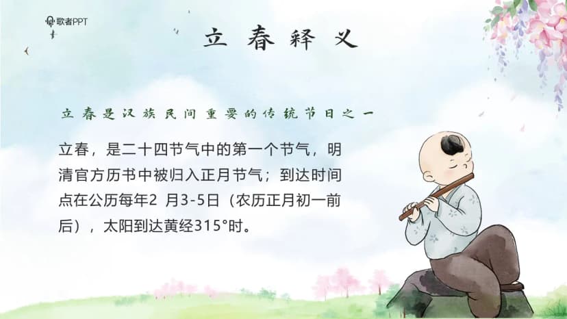 Cover 3