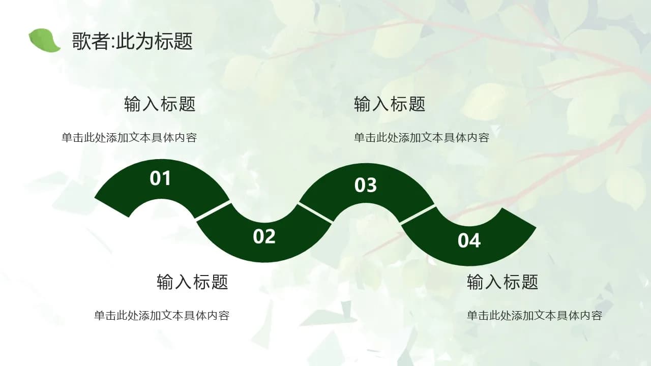 Case 8