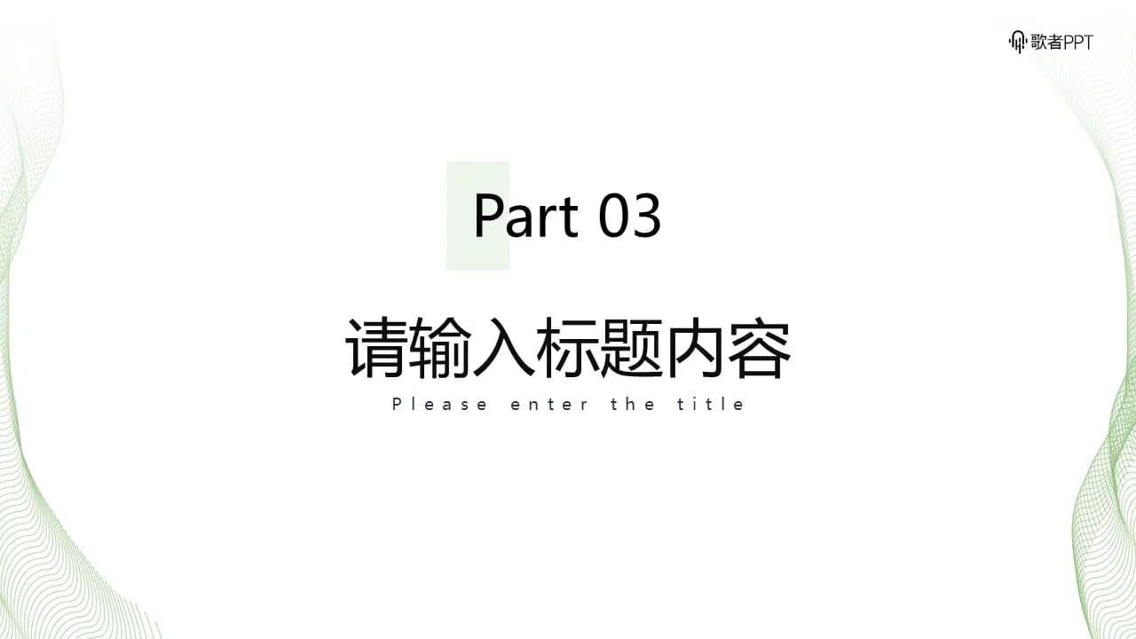 Case 11