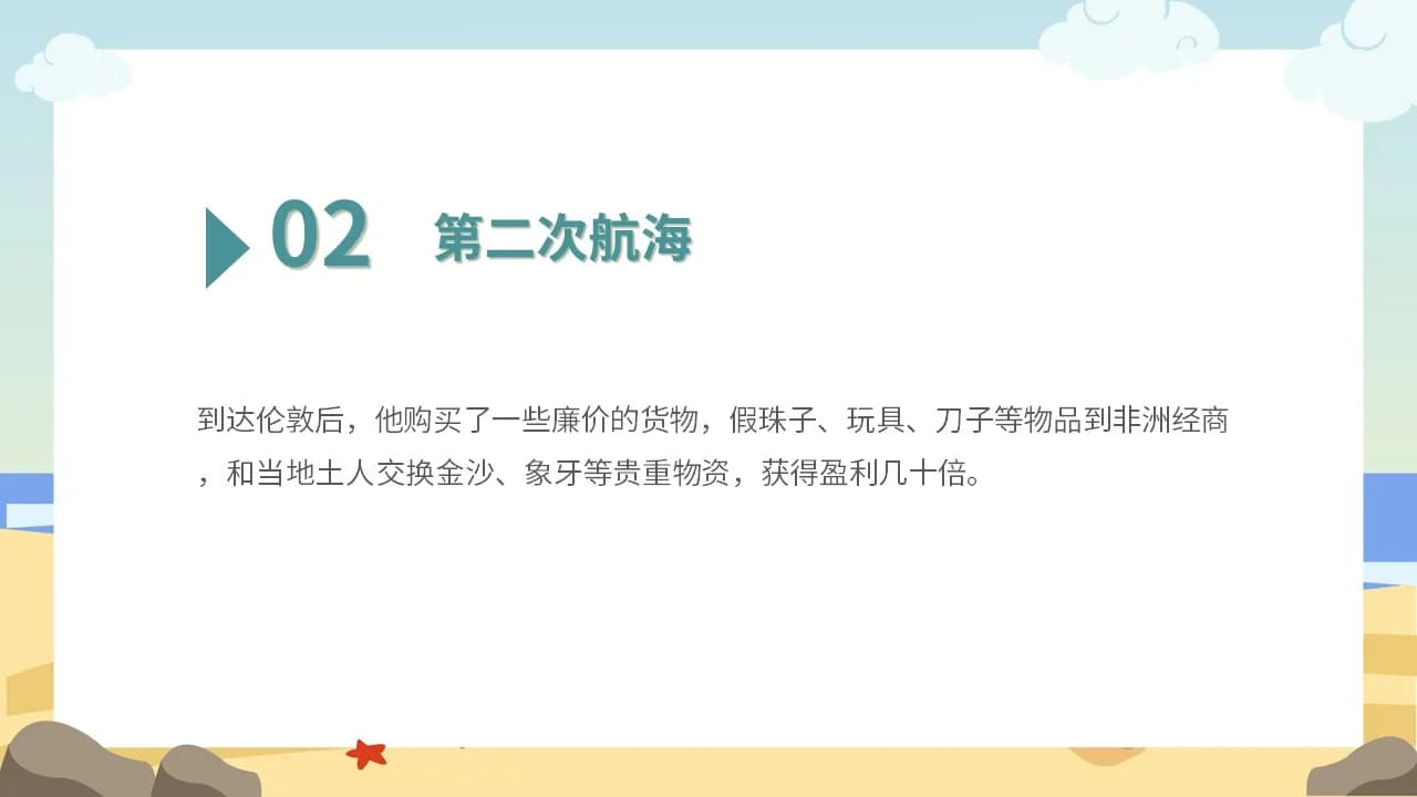 Case 6