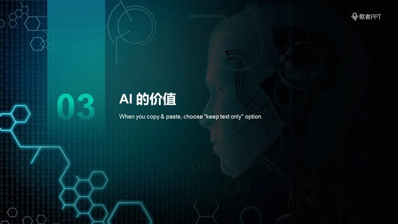 Case 9