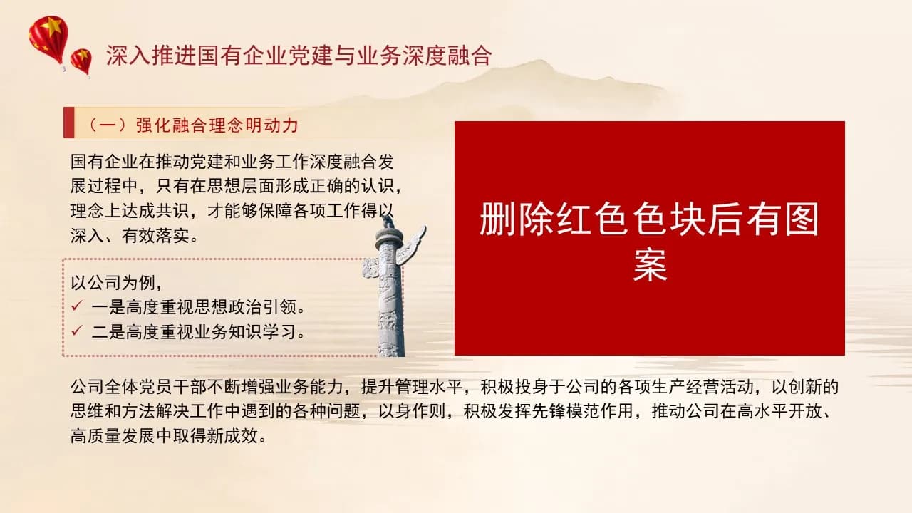 Case 13