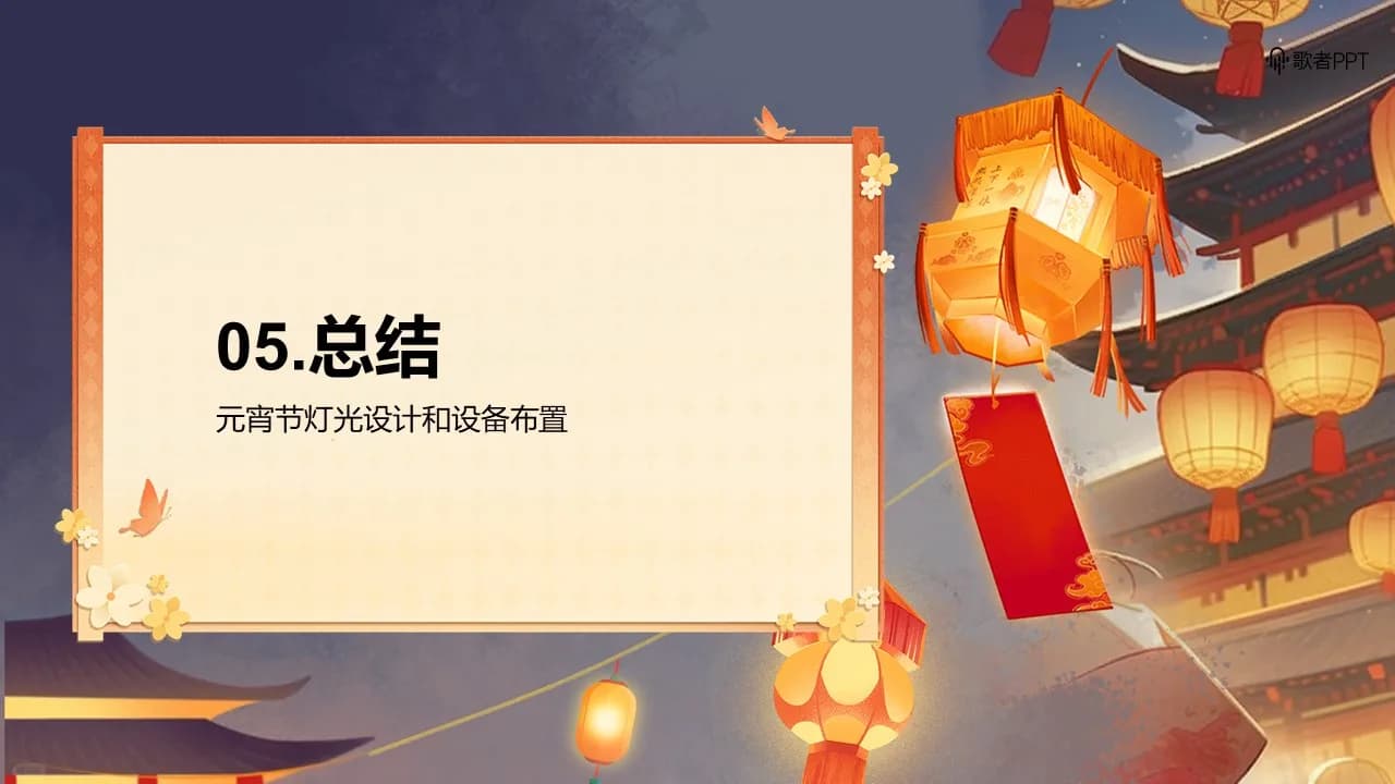 Case 16