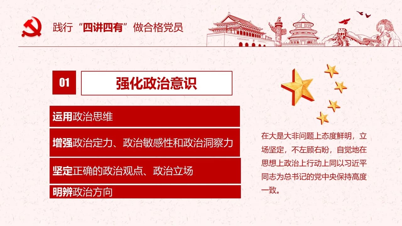 Case 8