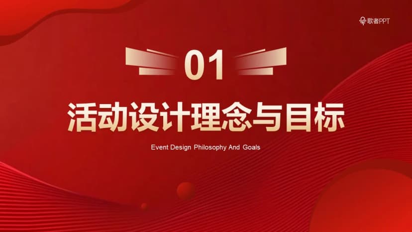 Cover 2