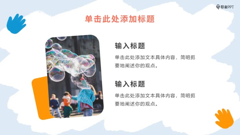 Cover 3