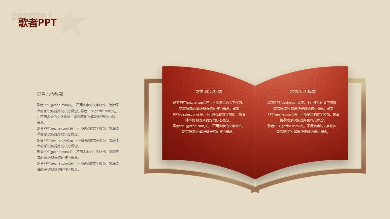 Case 19
