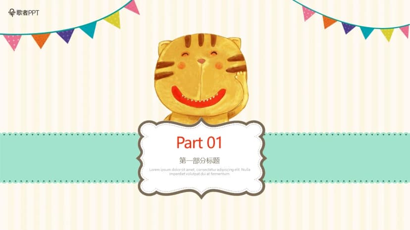 Cover 2