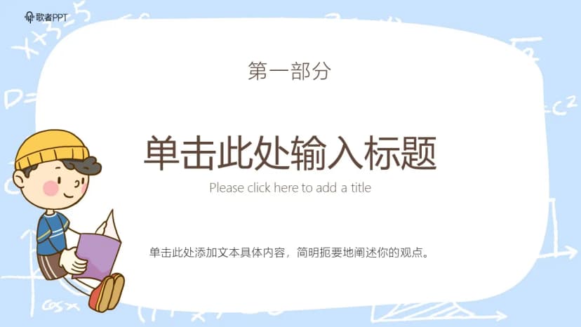 Cover 2