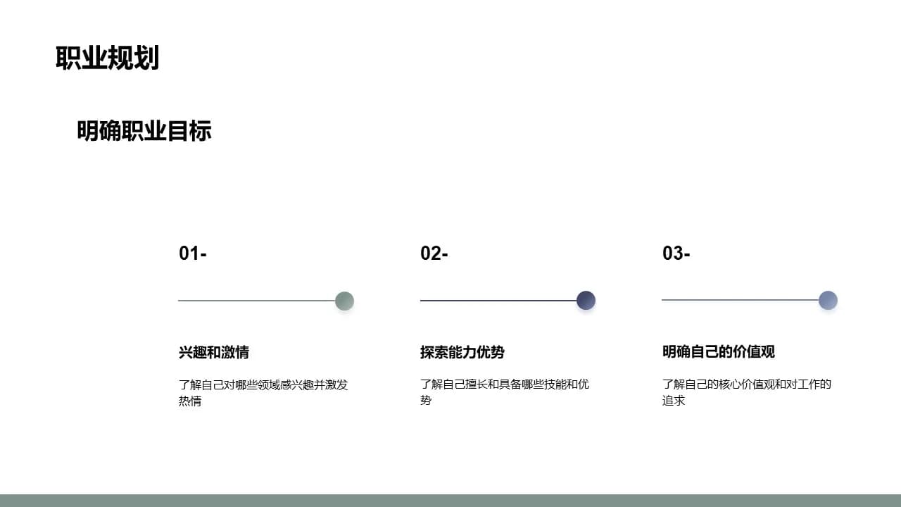 Case 14