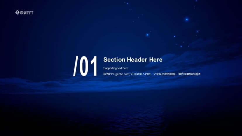 Cover 2