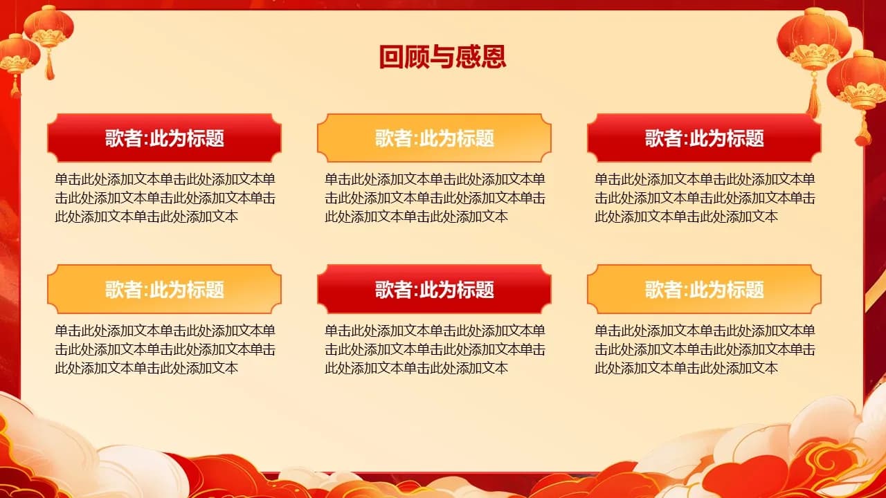Case 8