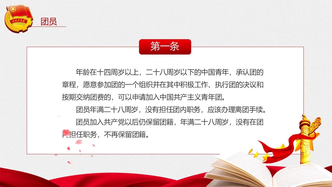 Case 14