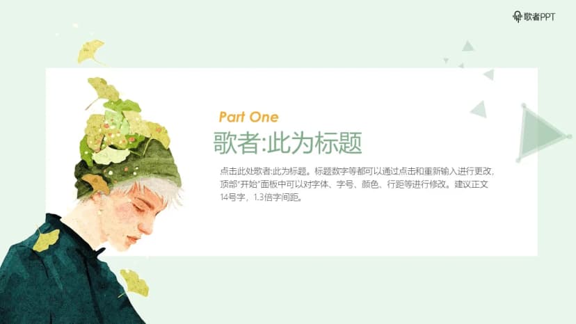 Cover 2