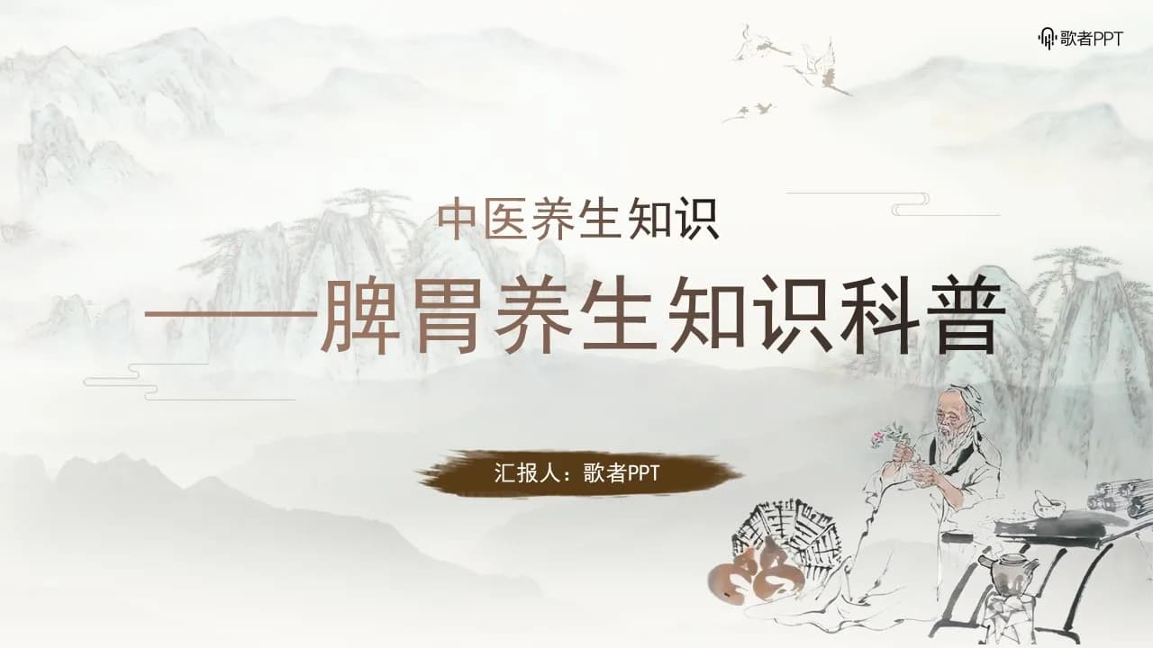Case 1