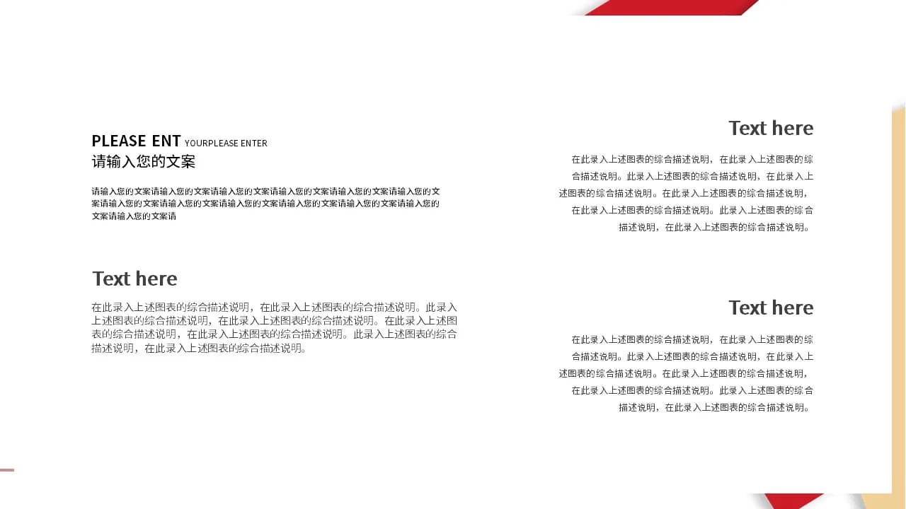 Case 8