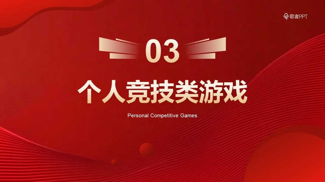 Case 14